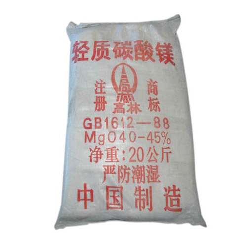 西双版纳碳酸镁技术参数
